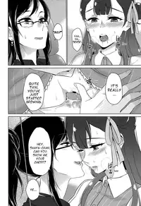 (C94) [World of Pure (Negom)] Tenshi no Yuuwaku | Angel's Temptation (Hugtto! PreCure) [English] [Dayer]