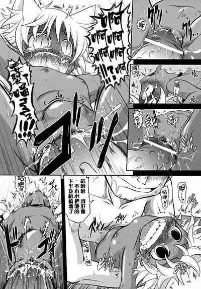 Baccha no Neko | 奶奶的小貓