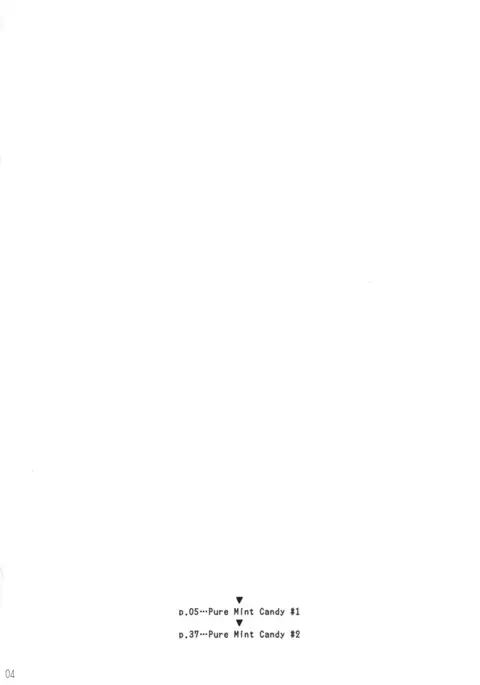 Candy Bell 4 Pure Mint Candy