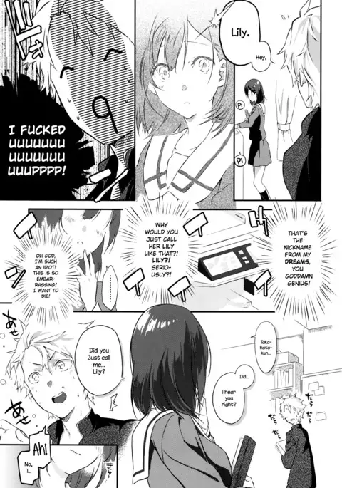 Netemo Sametemo | waking or sleeping...