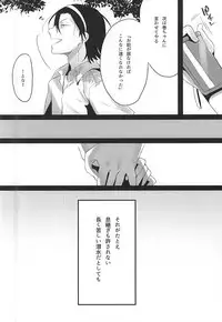 (Zenkai Cadence 5) [Koi no Danmenzu (Iroito)] 50-nen no Sensui (Yowamushi Pedal)