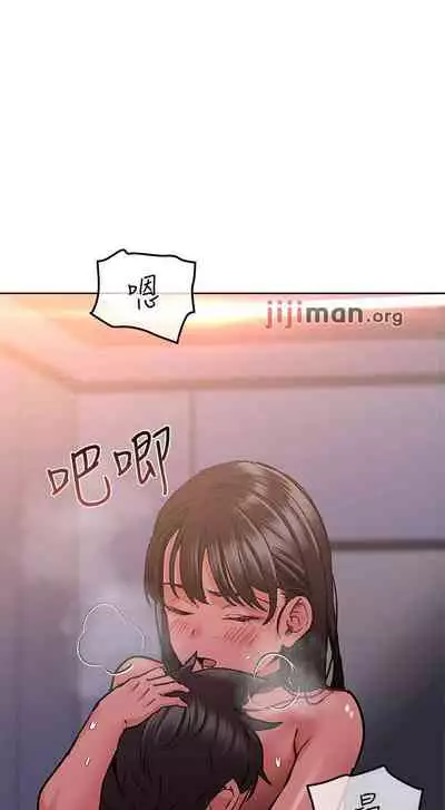 要对妈妈保密唷!（作者：NOAH） 第1~30话 mangaroshionline.blogspot.com