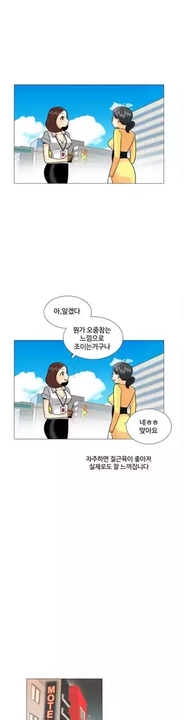 This is what she thinks Ch. 0-40