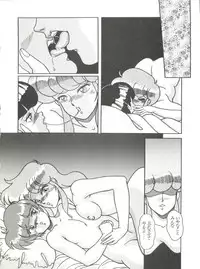 [Studio 7, pax, Gokuaku Shounin Henshuubu (Various)] X DIGITALver.2 ½ (Gall Force, Bubblegum Crisis, Gunsmith Cats)