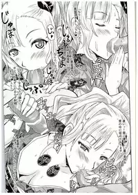 (C88) [Grace (Yokoyama Naoki)] Namassuka!? Everyday! ~Honban chuu ni Honban Special~ (THE IDOLM@STER)