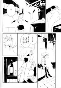 [Anthology] Mebae Vol. 5 - Vivid Girls Love