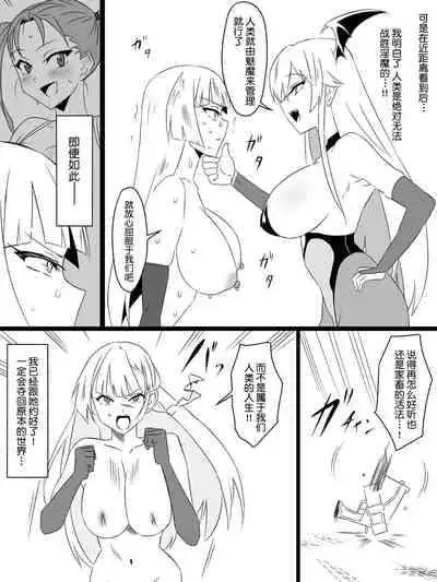 [Circle Kagemusya (Kagemusya)] 