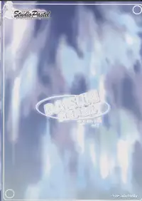 [Studio Pastel (Darukichi)] DAISUKI Onii-san (Da Capo)