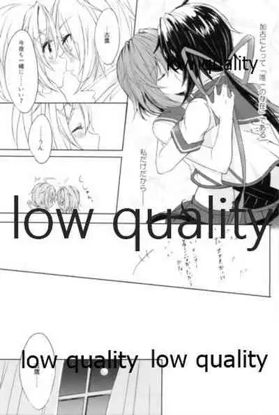 追憶の海の向こうで