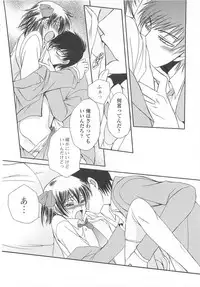 (Anthology) Josou no Oujisama 3