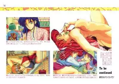 Addon for Technopolis 1990/08