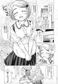 Comic LO 2007-07 Vol. 40