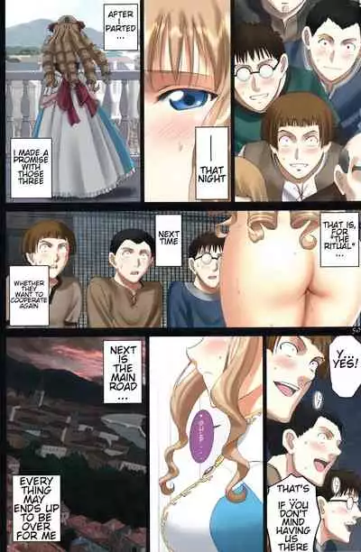 (C94) [ACTIVA (SMAC)] Roshutsu Otome Fantasy 