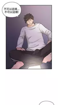 老师,好久不见 [女教师] 01-14话