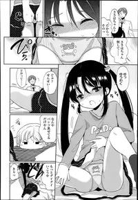 COMIC LO 2014-07