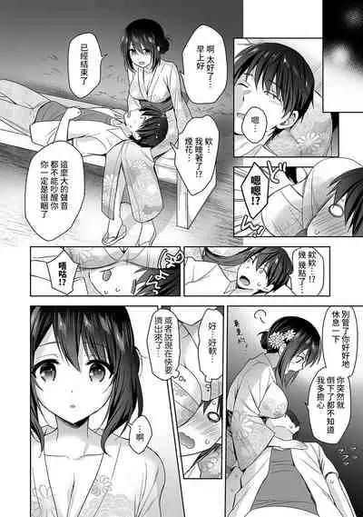 [Fuyuichi Monme] Amayakashi Jouzu no Nagasato-san ~ Hokenshitsu de Yoshi Yoshi Ecchi!~ Ch. 1-10 [Chinese] [裸單騎漢化]