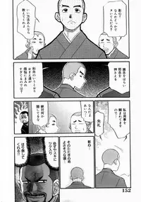 [Koshou Shoushou] Kyonyuu Inran Choukyou ~ Kyashii no Sainan ~