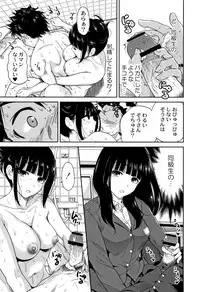 [Okumori Boy] Manman Choudai ~Kaa-san wa Doukyuusei~