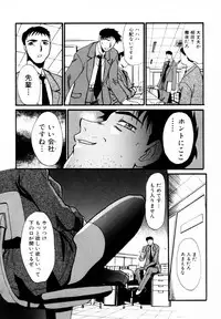 [Itaba Hiroshi] SAMPLE