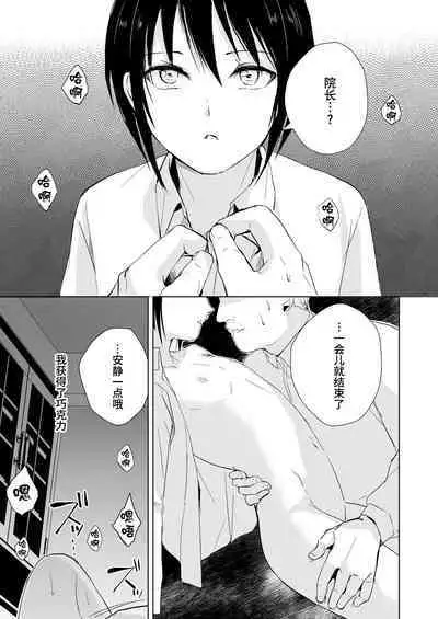 [poison dart frog (locon)] After School Tasks 2