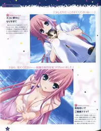 TECH GIAN Super Prelude hoshiuta with DVD-Rom