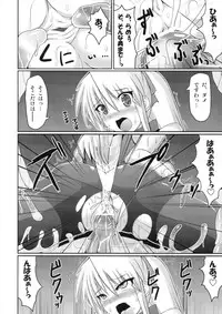 (C80) [Stapspats (Hisui)] Marumaru 1-satsu! Ruquia Bon!! Stapspats [QMA] Soushuuhen 2 (Quiz Magic Academy)