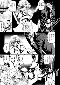 [Anthology] Last Children 1 (Neon Genesis Evangelion)