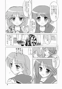 (C73) [Knights (Kishi Nisen)] komaki-ke (ToHeart 2)