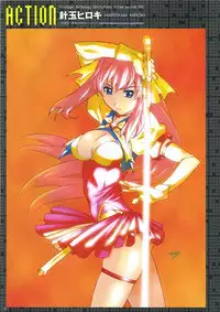 [AliceSoft] Choukou Tenshi Escalayer Visual Fanbook