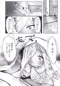 (Houraigekisen! Yo-i! 29Senme) [Alikui V Line (Ooooalikui)] ASASHIMO SUKEBE BOOK (Kantai Collection -KanColle-)