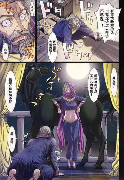 [Studio Pal (南野琴)] Other Zone 1-9+next.01-06 [中国翻訳]