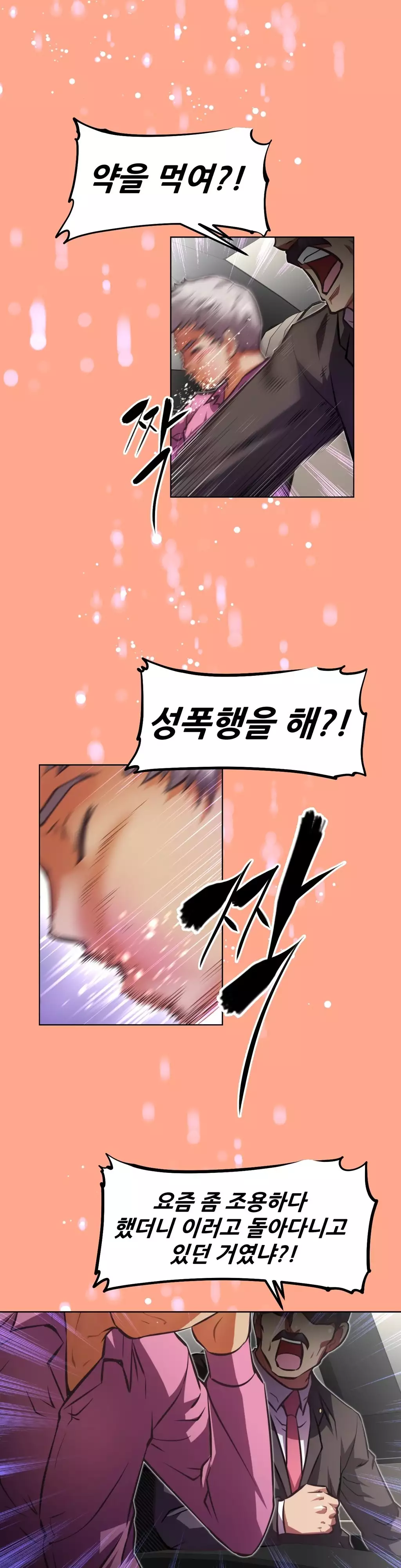 Brawling Go Ch.53-68