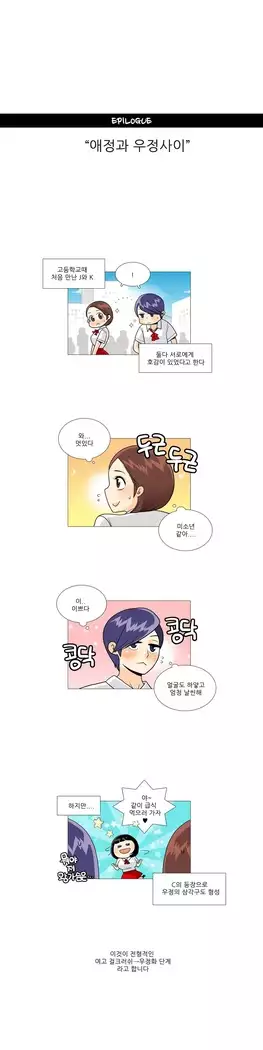 This is what she thinks Ch. 0-40