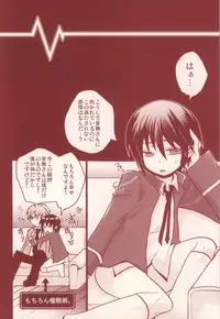 (SC48) [Yomosugara (Yomogi Ringo)] Naoi Beats! (Angel Beats!)