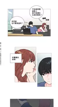 [The Jinshan] Sadistic Beauty Ch.1-28 [Chinese] [17汉化]