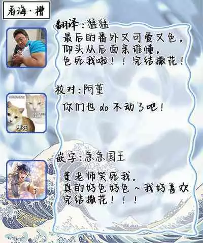 Mijuku na Cider - Immature Cider | 尚未成熟的苏打