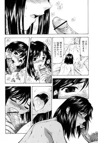 [Mukai Masayoshi] Ginryuu no Reimei Vol.4