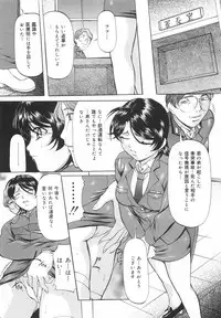 [Onihime] Kanjuku Sister