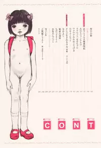 [Fractal Underground Studio] Kodomo Rakuen Ransel Shoujo Hen