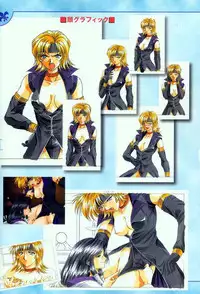 [Studio e.go!] (Yamamoto Kazue) AFFECTION Original Illustration Collection