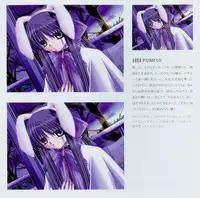 Kanon Fanbook