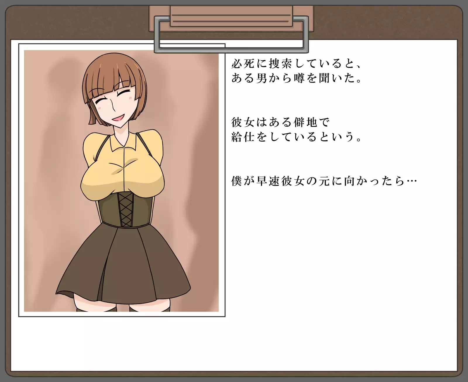 Buzokuiri Shita Onna-tachi -Hataraku Josei-hen