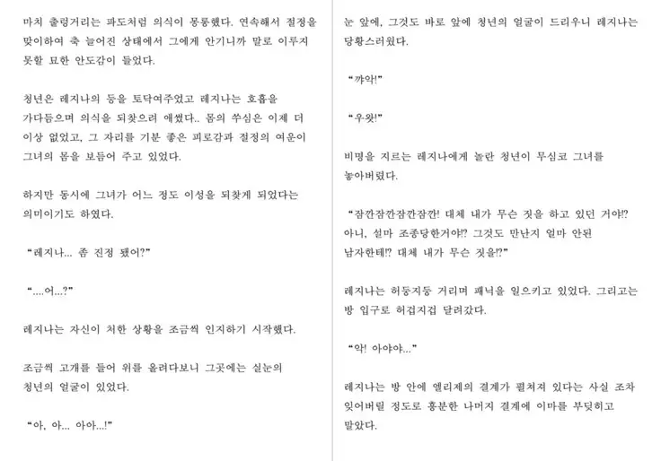 Monster Girl Encyclopedia Stories: Harem of Collar