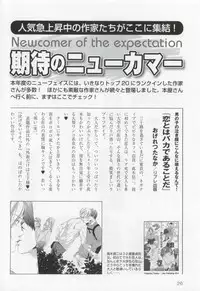 このBLがやばい! 2015年度版