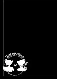 [French Letter (Fujisaki Hikari)] Pedoria! Remilia Soushuuhen (Touhou Project) [Chinese] [古明地·恋个人汉化] [Digital]