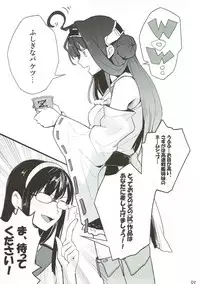 (Girls Love Festival 21) [ALSeTRO, No.3 (Gyarin, Kamonasu)] heatwave (Kantai Collection -KanColle-)