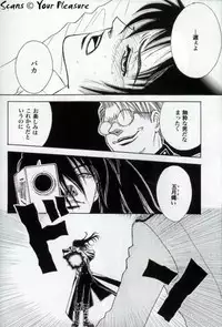 (C67) [Kita-Kasukabe Rohjinkai (Moto-ho)] Ja! Äundessen. 6 (Hellsing)