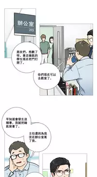 [The Jinshan] Sadistic Beauty Ch.1-15 [Chinese] [17汉化]