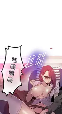 PC Goddes Room 女神网咖 21-42Chinese