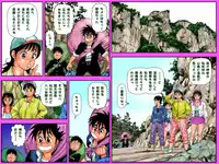 [Hakata Ramen] Yarippa-Knight — Onsen Adventure no Maki (Yarukkya Knight)